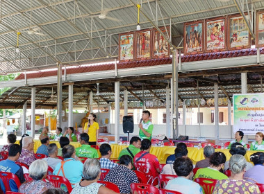 กลุ่มส่งเสริมสหกรณ์ 1 เข้าร่วมประชุมใหญ่สามัญประจำปี 2567 ... พารามิเตอร์รูปภาพ 4